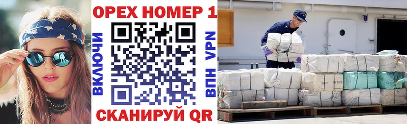 Наркотические вещества Холмск Героин Alpha-PVP МЕФ Бошки Шишки ГАШИШ