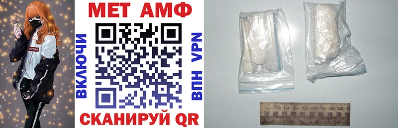 blacksprut ссылки  Холмск  АМФЕТАМИН VHQ 