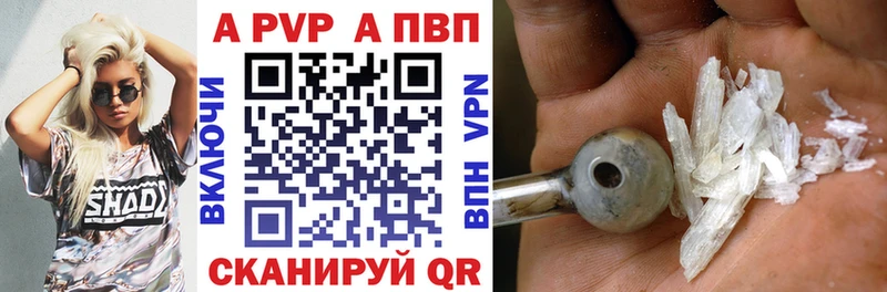 гидра ссылки  Холмск  A PVP Соль 