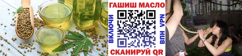 где можно купить   Холмск  hydra маркетплейс  Печенье с ТГК марихуана 