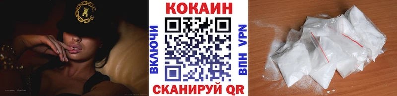 COCAIN Columbia  купить закладку  Холмск 