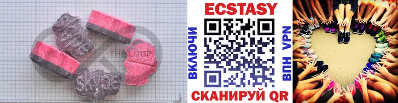 ЭКСТАЗИ mix  сколько стоит  KRAKEN маркетплейс  Холмск 