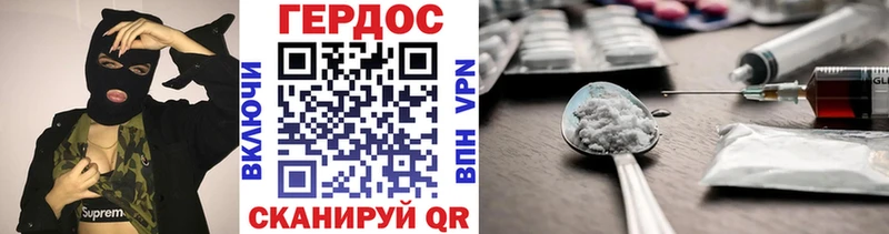 ГЕРОИН афганец  купить наркотик  Холмск 