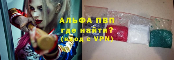 марихуана Арсеньев