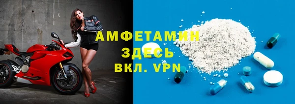 ALPHA-PVP Балахна