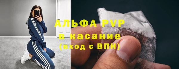 марихуана Арсеньев