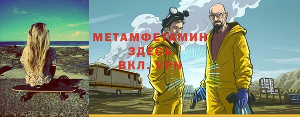 ALPHA-PVP Балахна