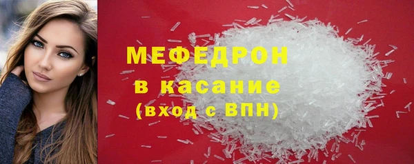 ALPHA-PVP Балахна