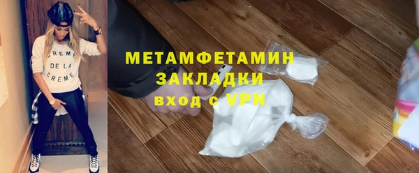 марки lsd Армянск
