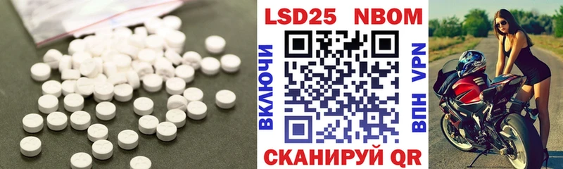 ЛСД экстази кислота  магазин  наркотиков  Холмск 