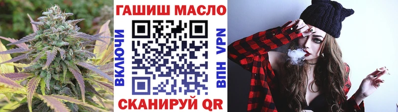купить наркоту  Холмск  ТГК жижа 
