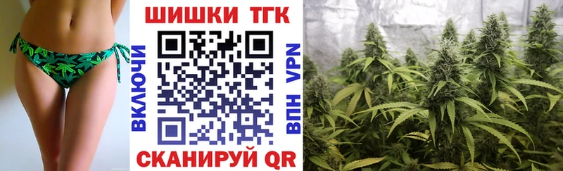 Каннабис семена Холмск